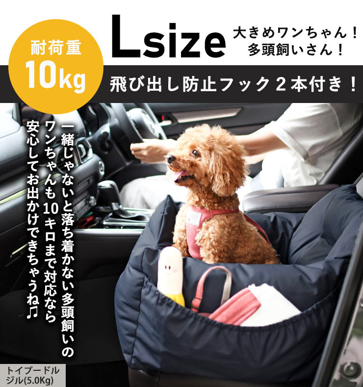 犬用ドライブボックス・ドライブベッドのおすすめ人気ランキング35選 ...