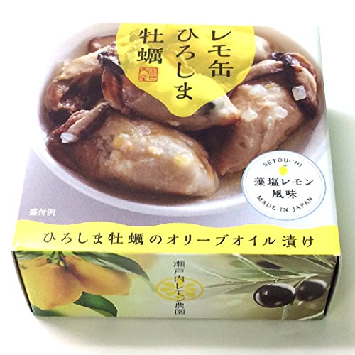 レモ缶 ひろしま牡蠣のオリーブオイル漬け 1