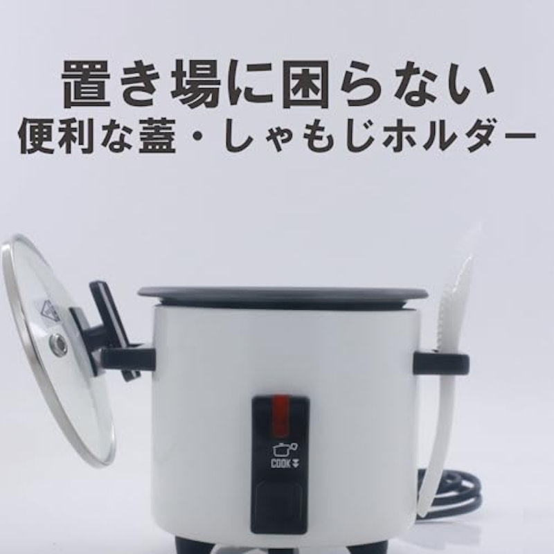 小型炊飯器 7