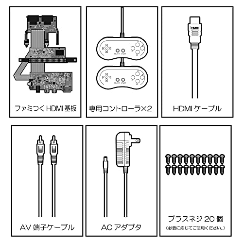 ファミつく HDMI 4