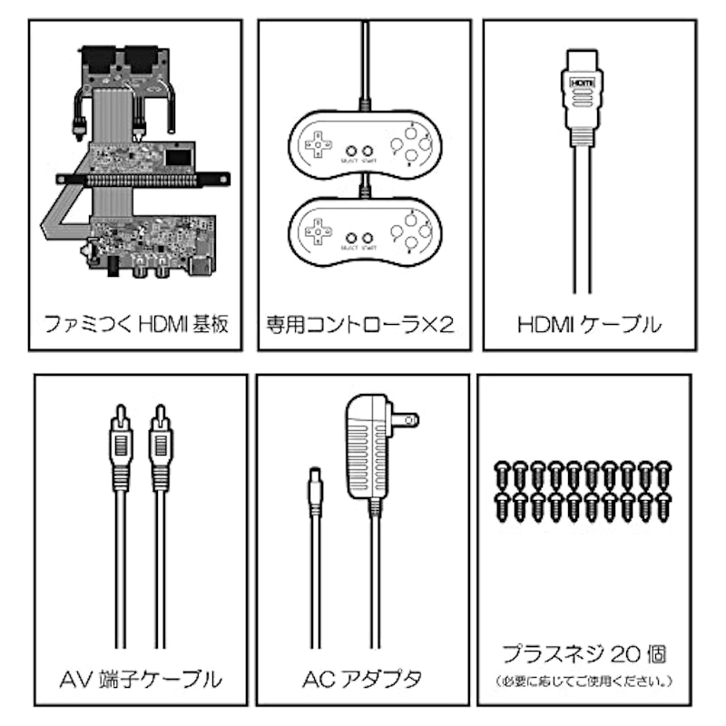 ファミつく HDMI 4