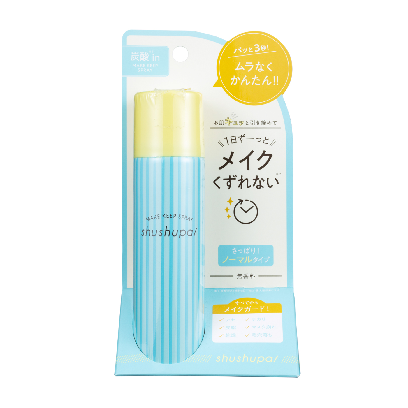 徹底比較 メイクキープスプレーのおすすめ人気ランキング選 メイク崩れ防止に Mybest
