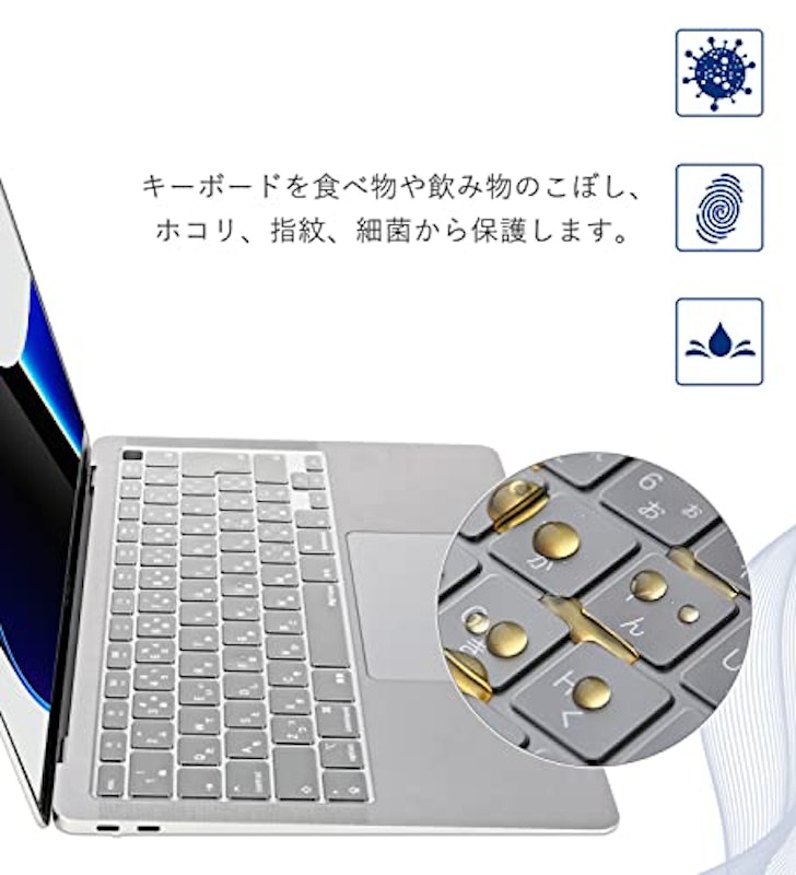 キーボードカバー 4