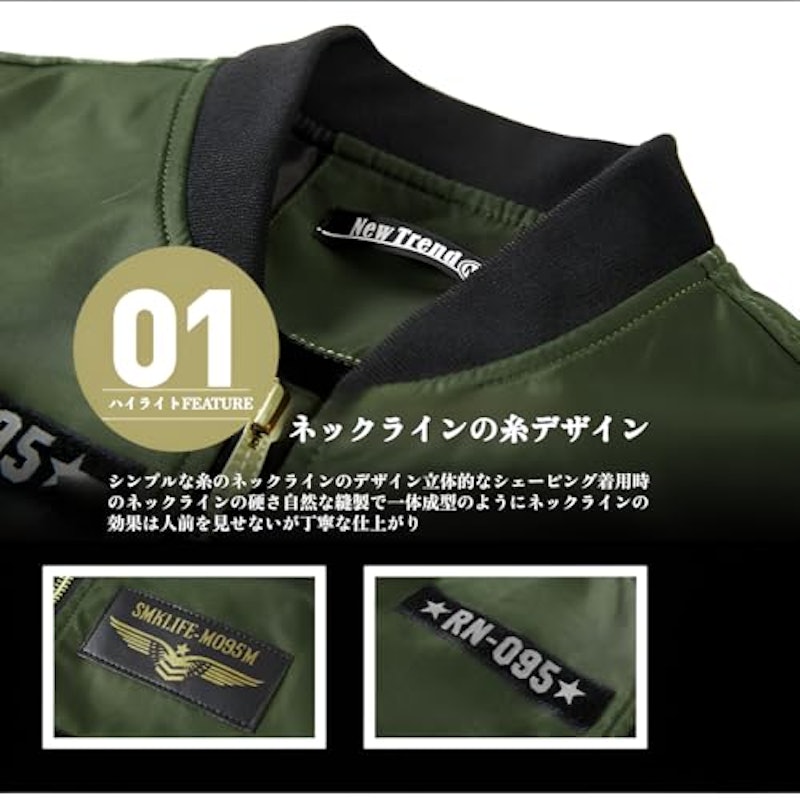 MA-1ジャケット 7