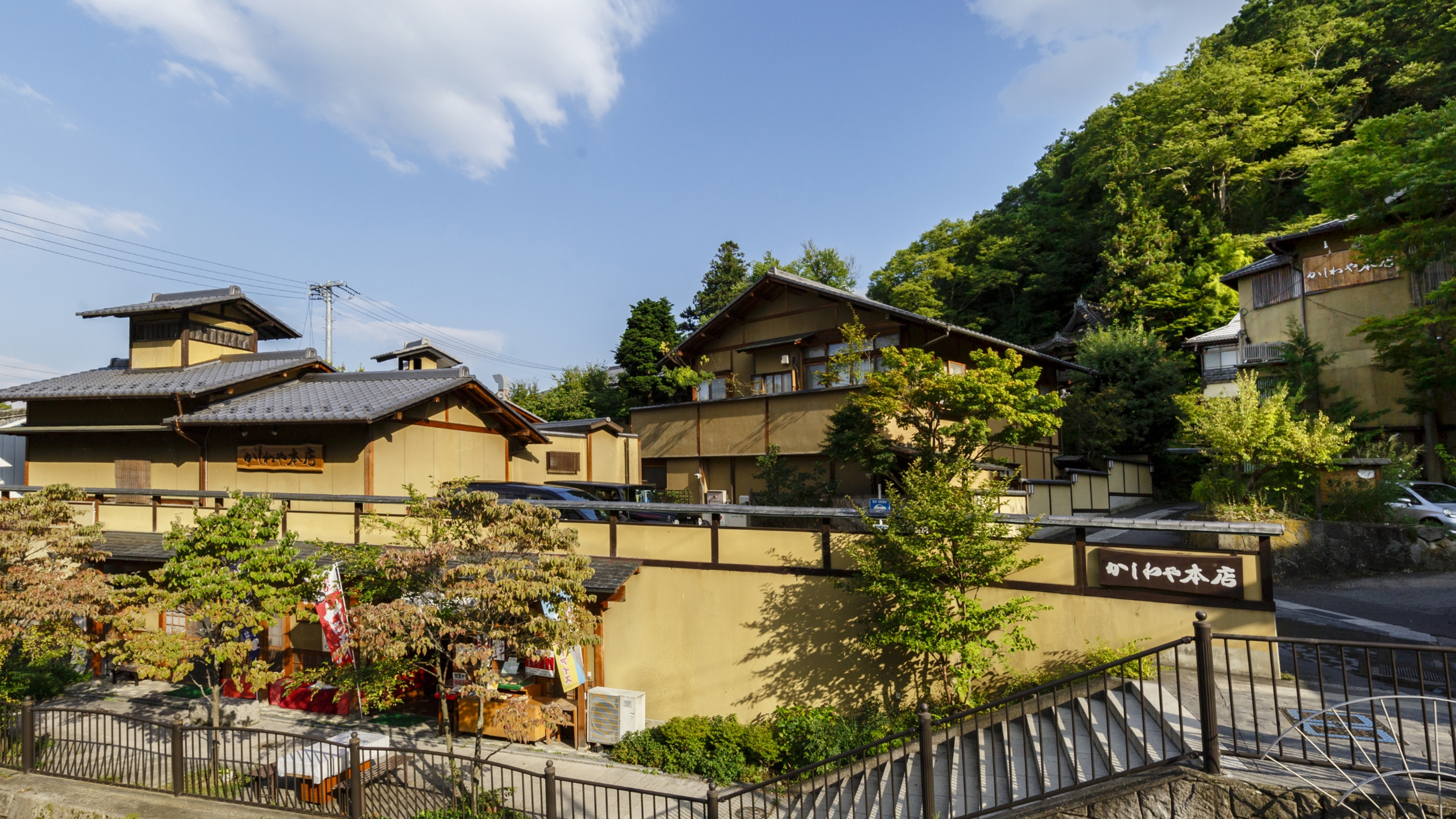北向観音となりの宿 かしわや本店 1