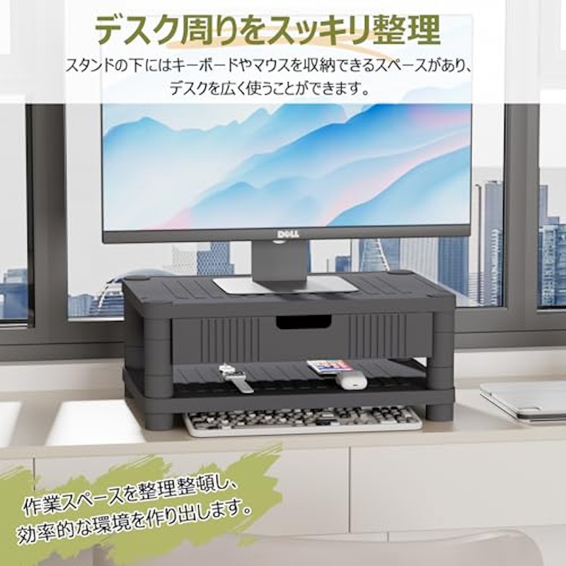 モニター台 8