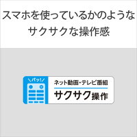 4K液晶テレビ 15