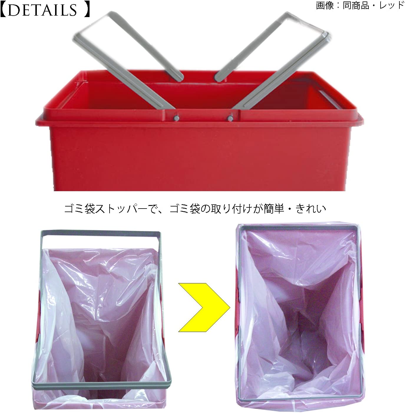 ゴミ箱 5
