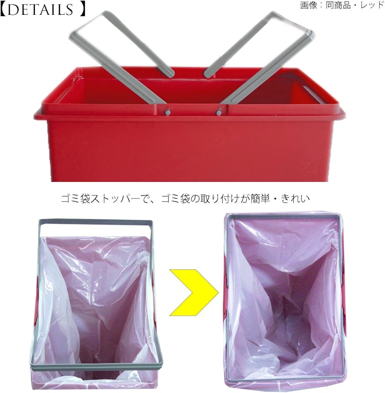 ゴミ箱 5