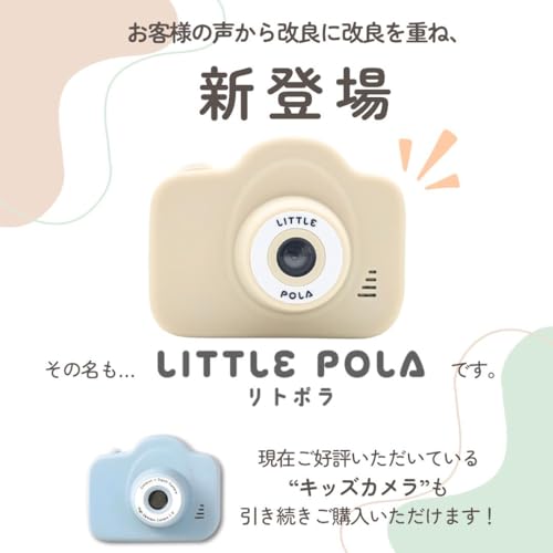 キッズカメラ 2