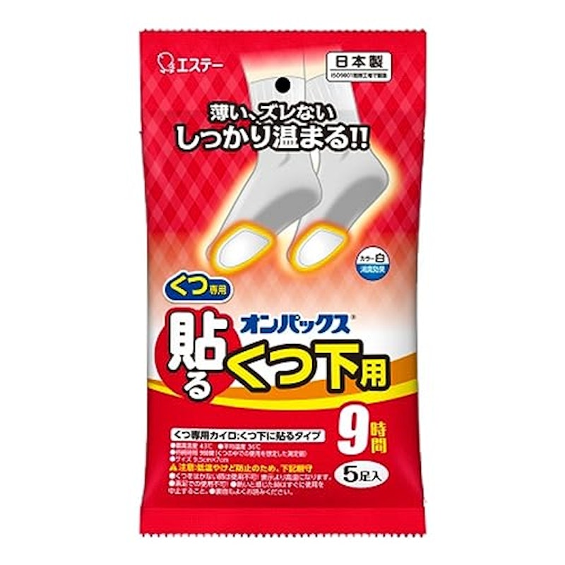貼るくつ下用カイロ 1