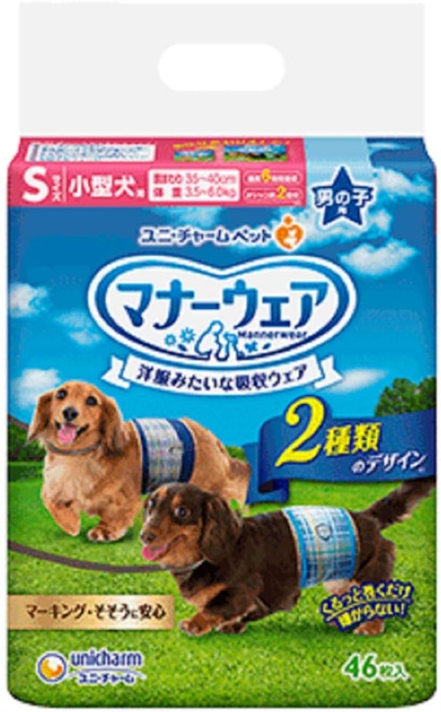 22年 犬用オムツのおすすめ人気ランキング29選 Mybest 22年 犬用オムツのおすすめ人気ランキング29選 Mybest