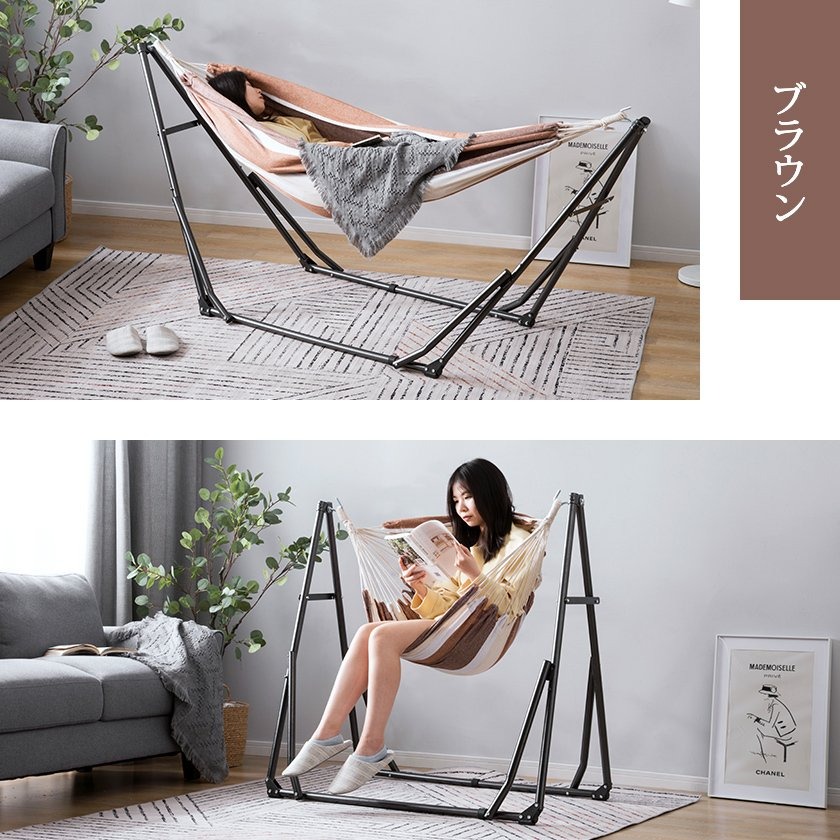 ハンモック 自立式 3way 3
