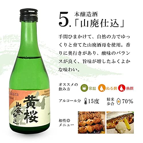 5種まごころセット 6