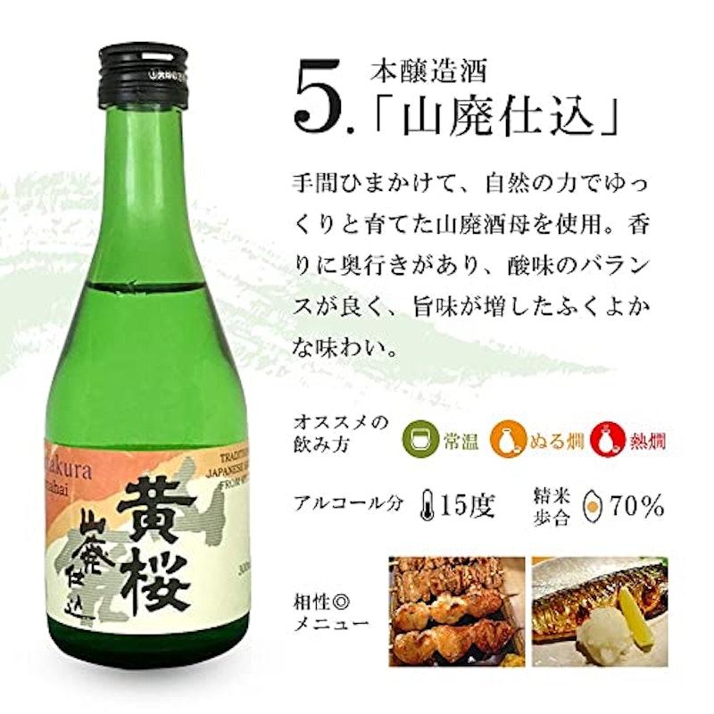 5種まごころセット 6