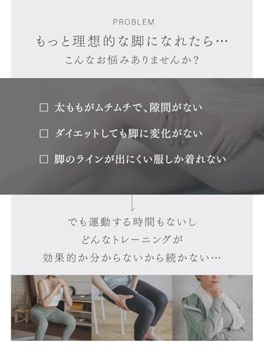 アクアレッグトレーナー 4