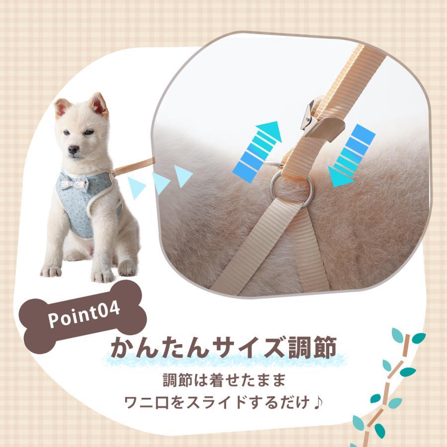 コットンメッシュハーネス 6