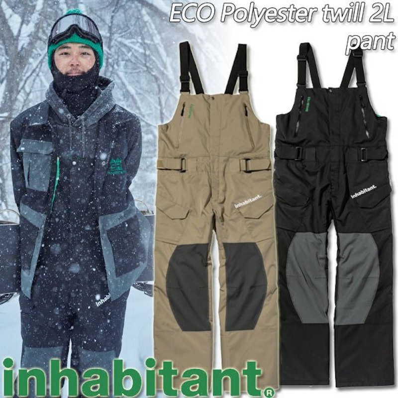 ECO polyester Twill 2L pant 2