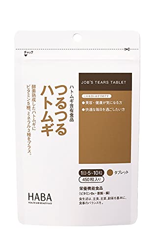 ハトムギサプリのおすすめ人気ランキング【2026年6月】 5