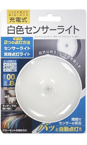 フットライトのおすすめ人気ランキング【2026年6月】 5