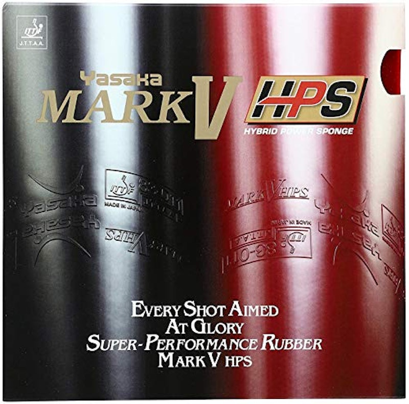 マークV HPS 1
