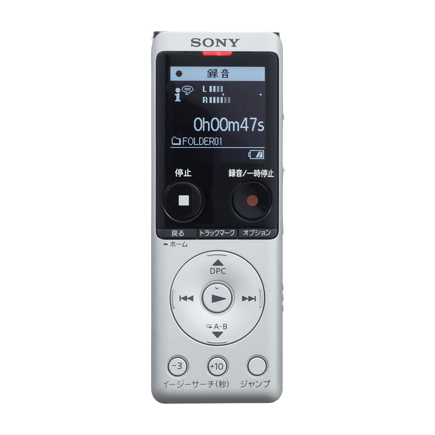 ソニー ICレコーダー ICD-UX570Fをレビュー！クチコミ・評判をもとに