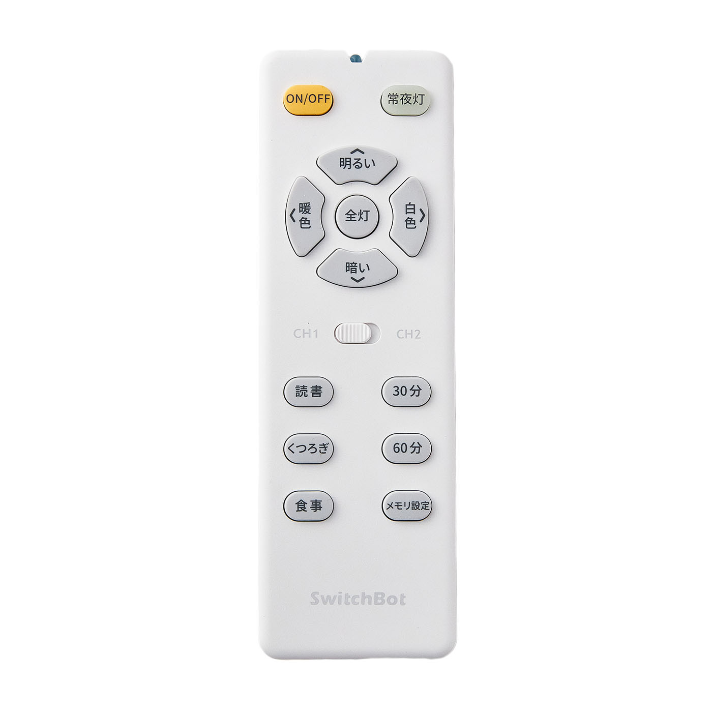 ALETTA LEDシーリングライト用リモコン 震わせる 