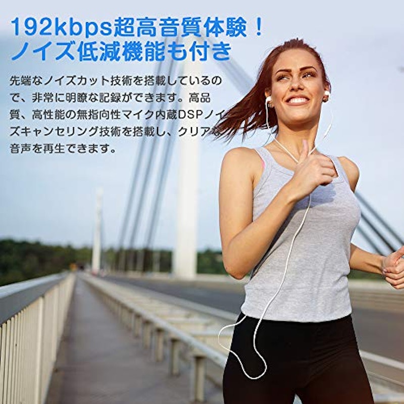 ボイスレコーダー 6