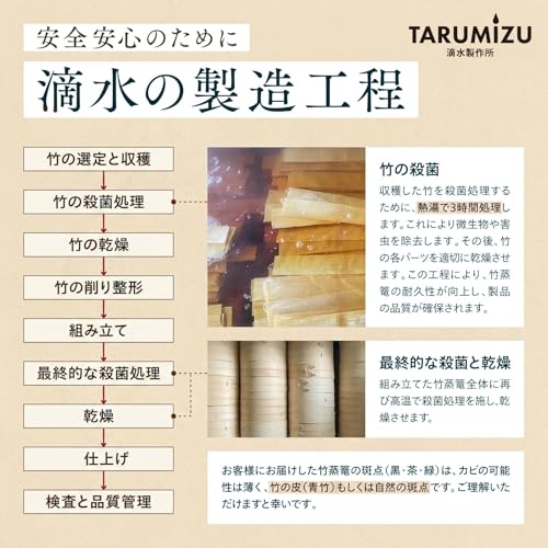 竹せいろ 蒸篭専用鍋セット 3