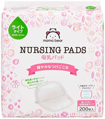 母乳パッドのおすすめ人気ランキング34選【2024年】 | mybest