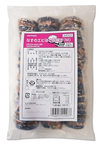 なすのエビはさみ揚げ 1
