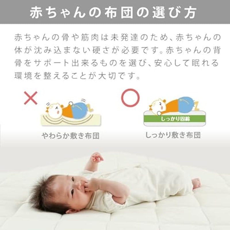 添い寝敷き布団 7