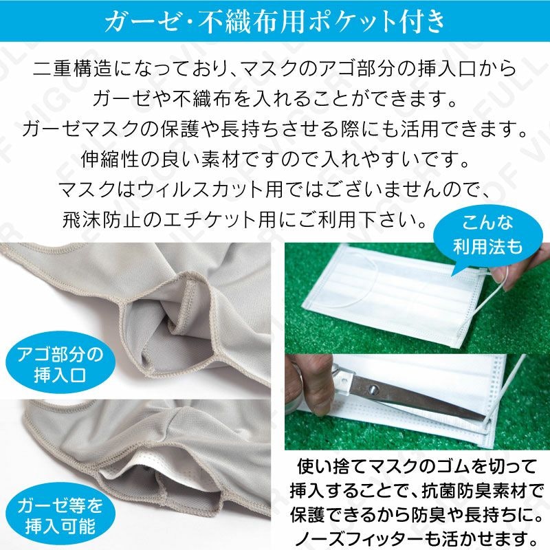 洗える布マスク 5