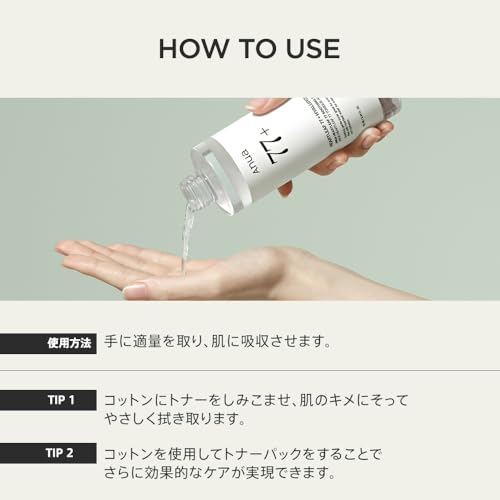 ドクダミ77スージングトナー 4
