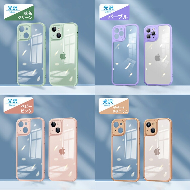 iPhoneケース 15