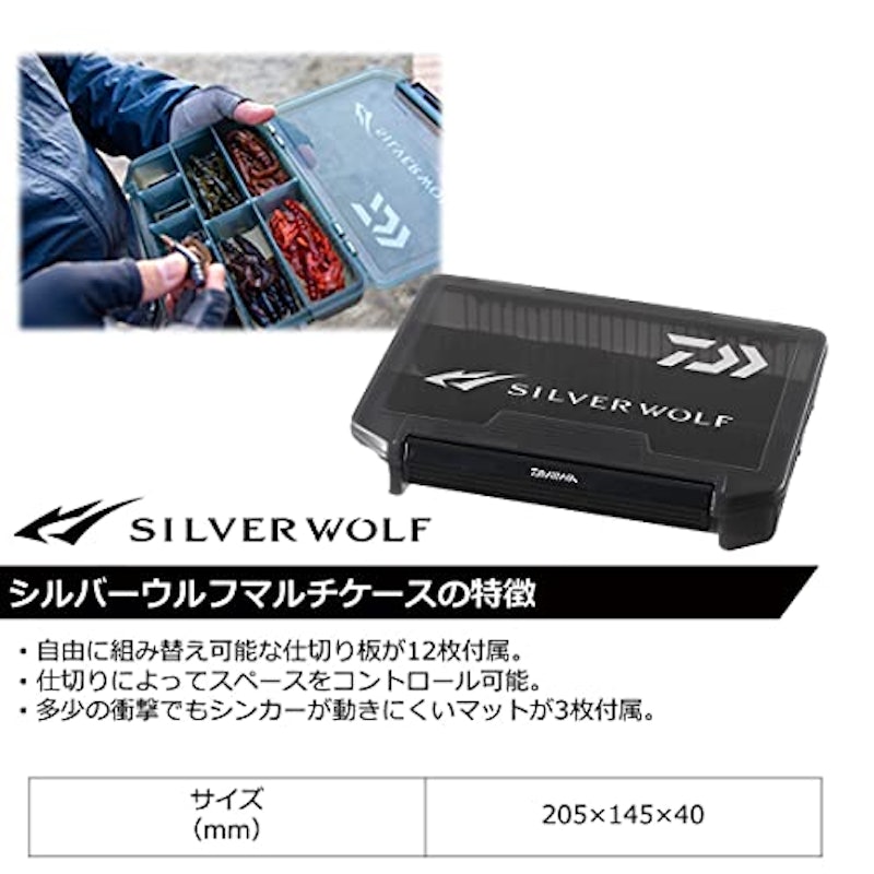 シルバーウルフマルチケース 3