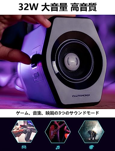 スピーカー 2