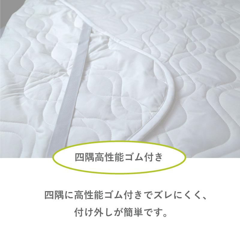 ウォッシャブルウールベッドパッド 2