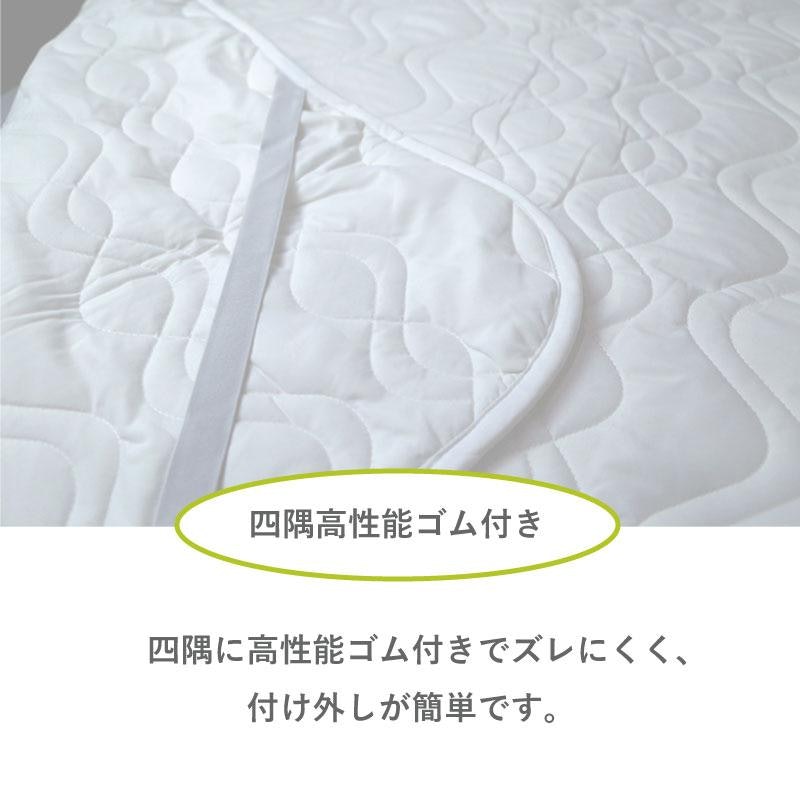 ウォッシャブルウールベッドパッド 2