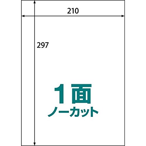 楽貼ラベル 2