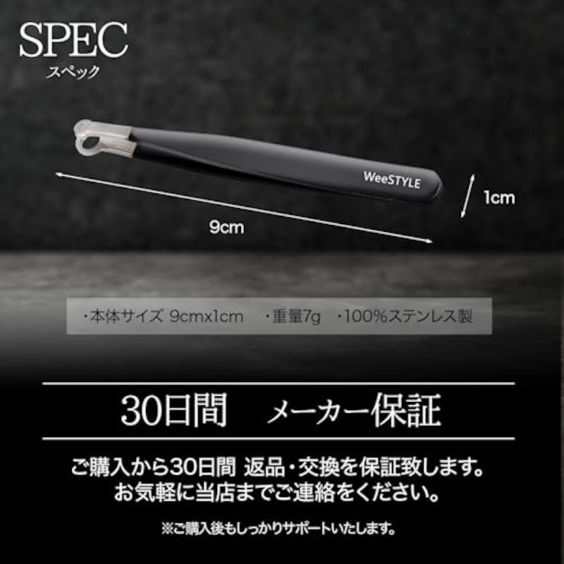 WeeSTYLE.K 鼻毛カッター 5
