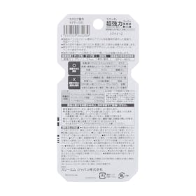 スリーエムジャパン 3M 超強力両面テープ プレミアゴールド KPR-19Rの口コミ・評判を元に検証してメリット・デメリットを徹底レビュー 3