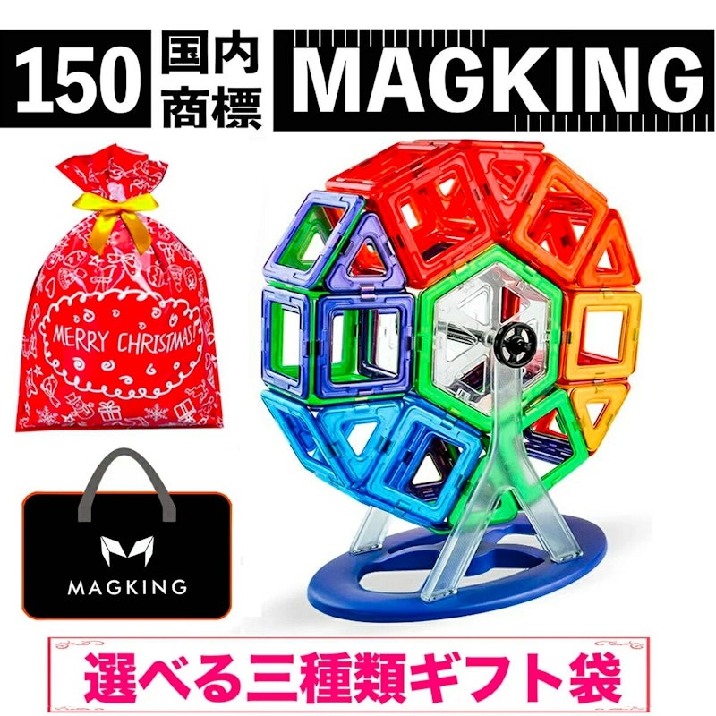 22年 6歳の男の子へのクリスマスプレゼントのおすすめ人気ランキング選 Mybest 22年 6歳の男の子へのクリスマスプレゼントのおすすめ人気ランキング選 Mybest
