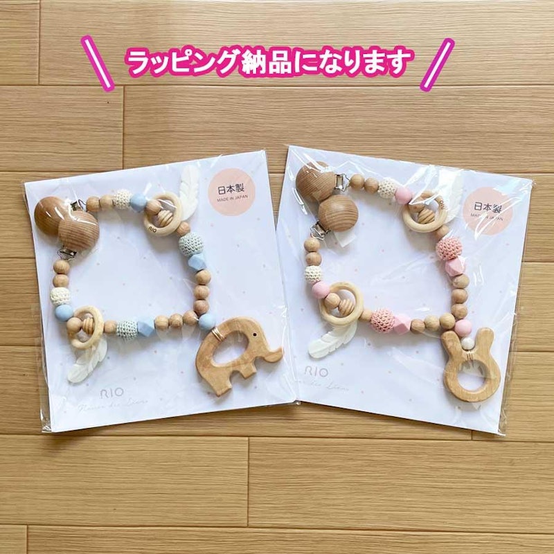 メリー 7