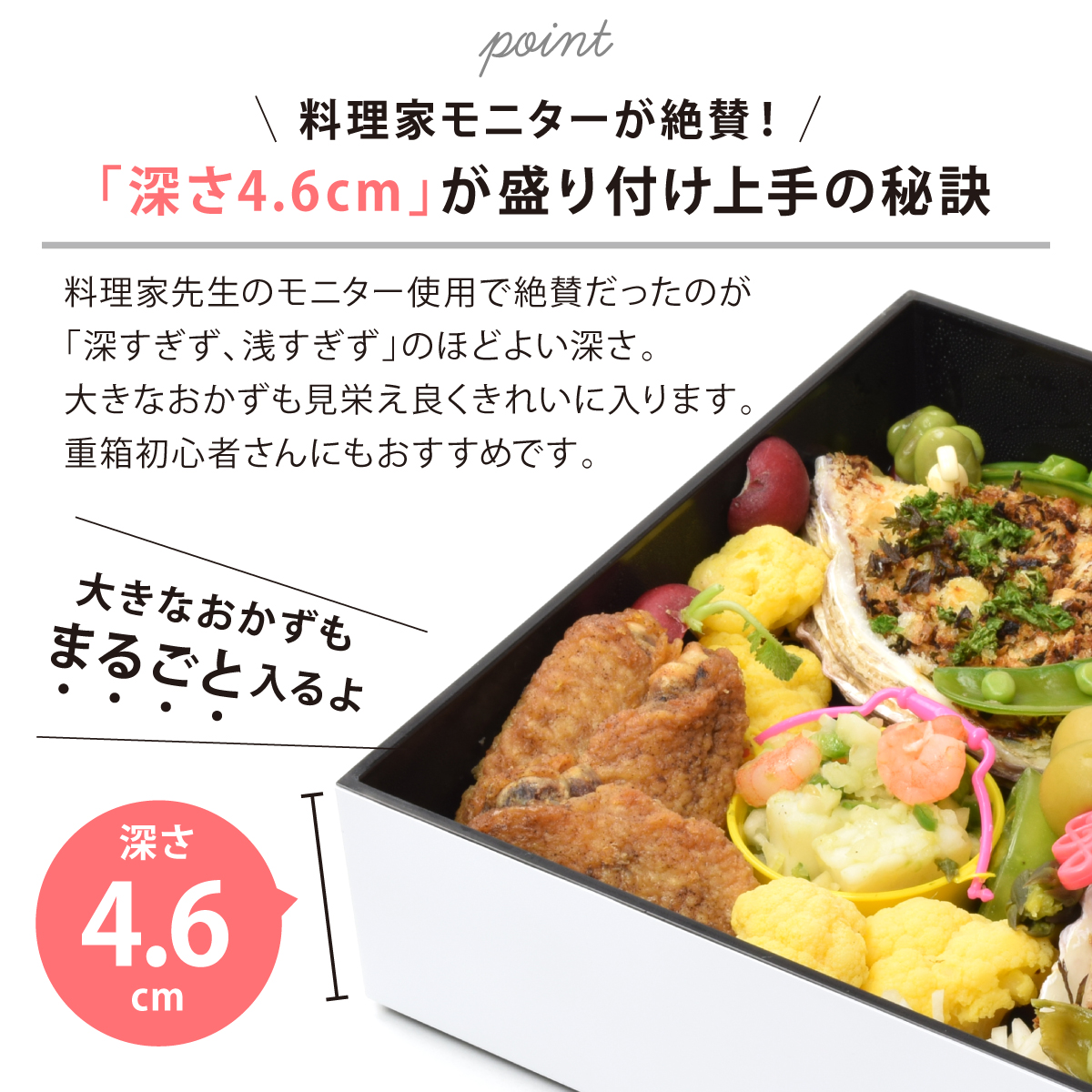 NO MARK 3段重箱 2