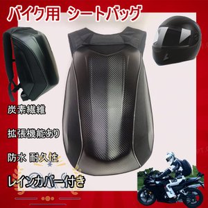 22年 バイク用シートバッグのおすすめ人気ランキング11選 Mybest