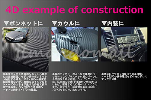 22年 車用カーボンシートのおすすめ人気ランキング21選 Mybest