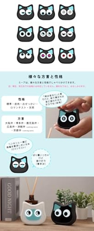 ミーア 3