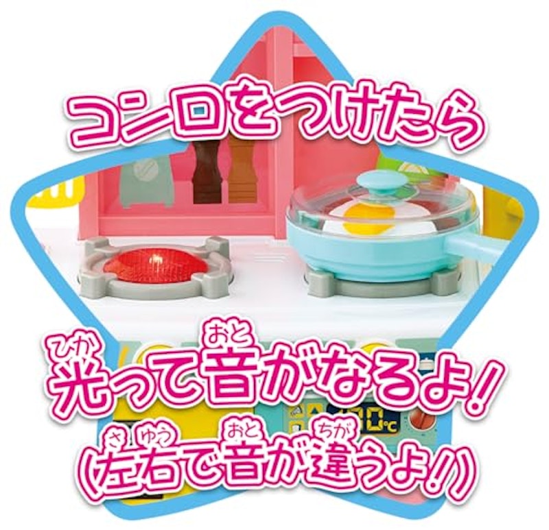 おりょうりだいすき わくわくキッチンセット 4