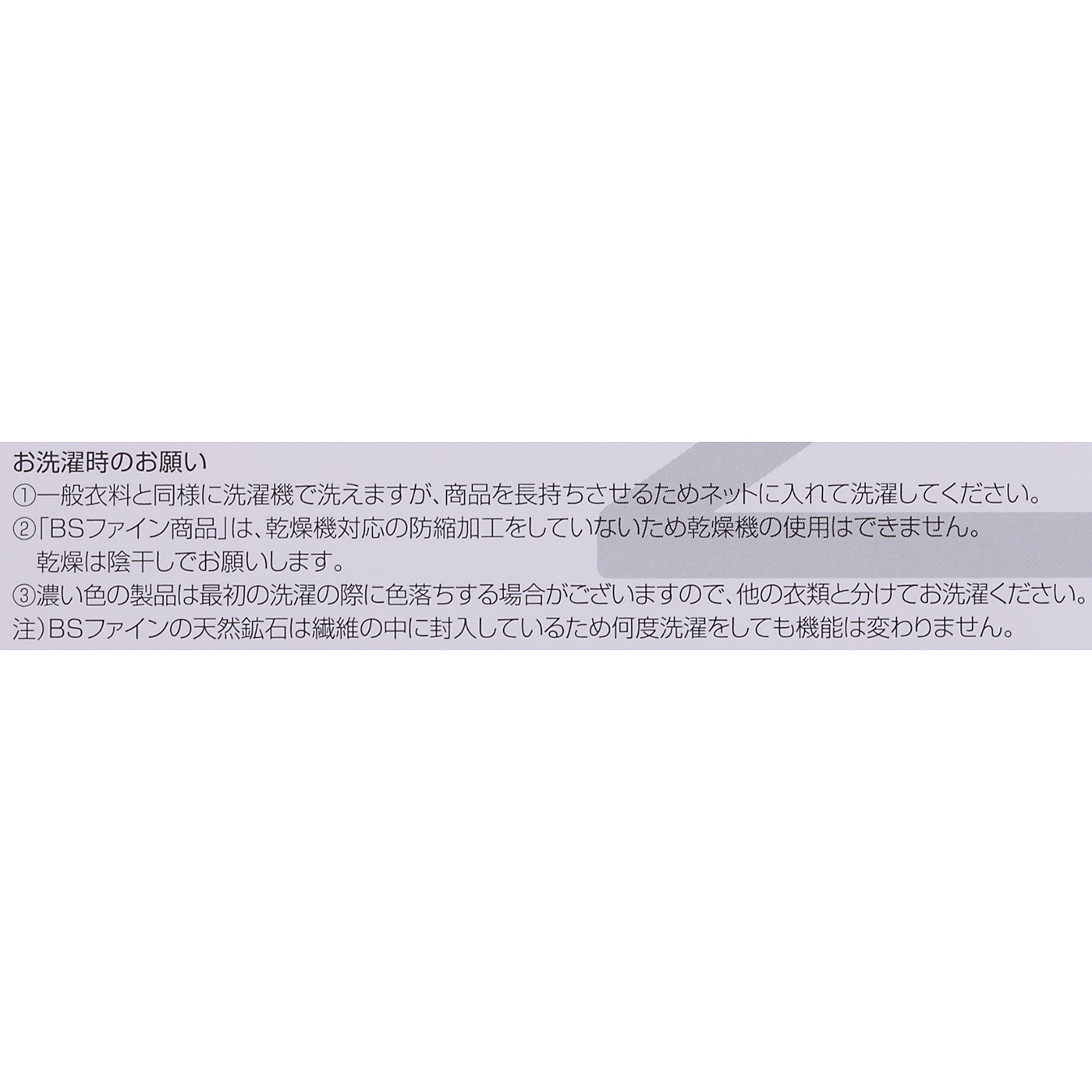 BSファイン 足首付きレッグウォーマー 5